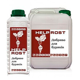 Органо-мінеральне добриво для буряка 5 л Helprost | Agriks
