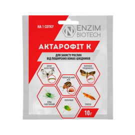 Биоинсектицид Актарофит-К Еnzim Аgro10 гр | Agriks