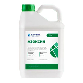 Фунгіцид Азоксін Агрохімічні Технології 5 л | Agriks