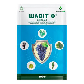 Фунгицид Шавит Ф 72 ВГ Adama от 20 г, Фасовка: Средняя упаковка 100 г | Agriks