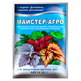 Добриво Майстер-Агро для декоративно-листяних рослин 25 г | Agriks
