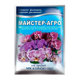 Удобрение Мастер-Агро для орхидей 25 г | Agriks