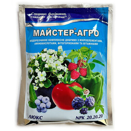 Удобрение Мастер-Агро 20-20-20 для всех овощей, цветов, винограда и рассады 25 г, Фасовка: Мини упаковка 25 г | Agriks
