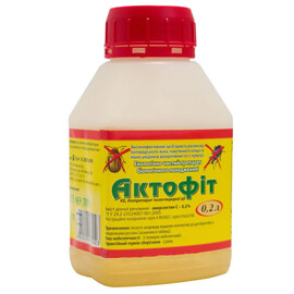 Биоинсектоакарацид Актофит Биовет фарм 900 мл, Фасовка: Флакон 200 мл | Agriks