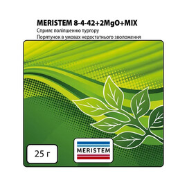 Удобрение Миристем (8-4-42+2MgO+MIX) Meristem 25 г | Agriks