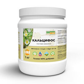 Добриво Грогрін гель Кальцифос 9-64-0+11CaO+1MgO+TE Lima від 200 г, Фасовка: Проф упаковка 1 кг | Agriks
