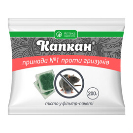 Родентицид Капкан, тістоподібна принада UKRAVIT 200 г | Agriks