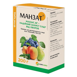 Фунгицид Манзат ВГ Summit Agro от 200 г, Фасовка: Проф упаковка 200 г | Agriks