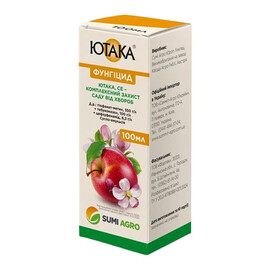 Фунгицид Ютака СЕ Summit Agro от 100 мл, Фасовка: Средняя упаковка 100 мл | Agriks