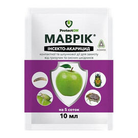 Инсектицид Маврик 240 ВЕ Adama от 10 мл, Фасовка: Мини упаковка 10 мл | Agriks