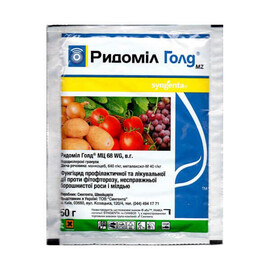 Фунгіцид Ридоміл Голд MZ 68 WG Syngenta від 25 г, Фасовка: Середня упаковка 50 г | Agriks