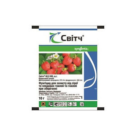 Фунгицид Свитч 62.5 WG Syngenta от 10 г, Фасовка: Мини упаковка 10 г | Agriks