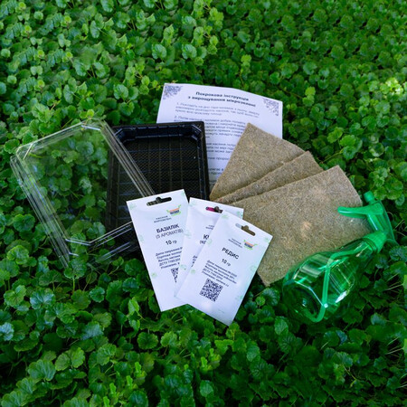Набір для вирощування мікрозелені "Ароматний сет" | Agriks