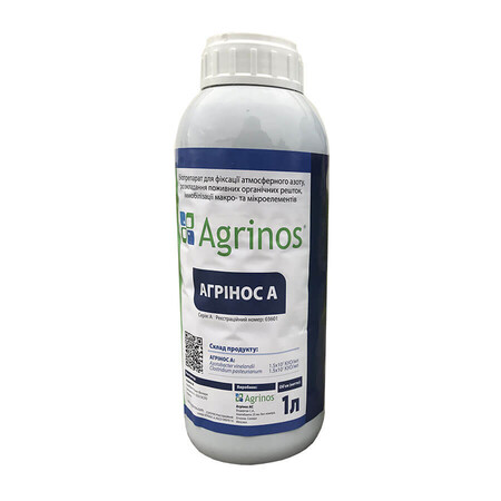 Удобрение Агринос-А Agrinos от 1 л | Agriks
