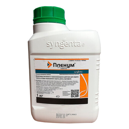 Инсектицид Пленум 50 WG Syngenta 1 кг | Agriks
