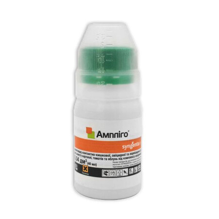 Инсектицид Амплиго Syngenta от 4 мл, Фасовка: Средняя упаковка 40 мл | Agriks