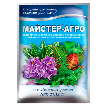 Удобрение Мастер-Агро для комнатных растений 25 г | Agriks