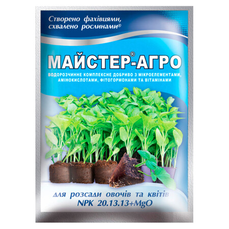 Удобрение Мастер-Агро для рассады овощей и цветов 25 г | Agriks