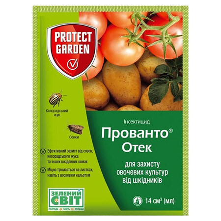 Інсектицид Прованто Отек (Протеус) 110 OD Bayer від 14 мл, Фасовка: Міні упаковка 14 мл | Agriks