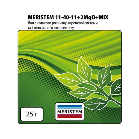 Удобрение Меристем (11-40-11+ 2MgO+MIX) Meristem 25 г | Agriks