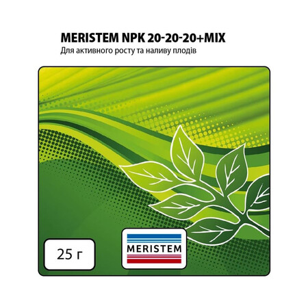 Удобрение Меристем (20-20-20 + МІХ) Meristem 25 г | Agriks