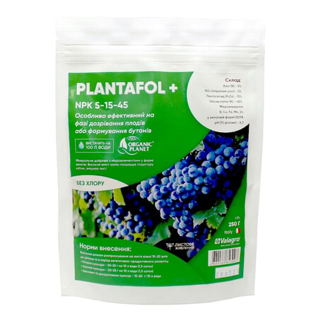 Минеральное удобрение Плантафол 5+15+45 Valagro от 250 г, Фасовка: Средняя упаковка 250 г | Agriks