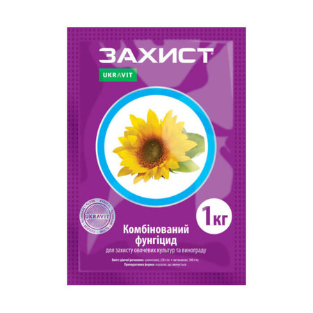 Фунгицид Защита UKRAVIT от 7,5 г, Фасовка: Проф упаковка 1 кг | Agriks