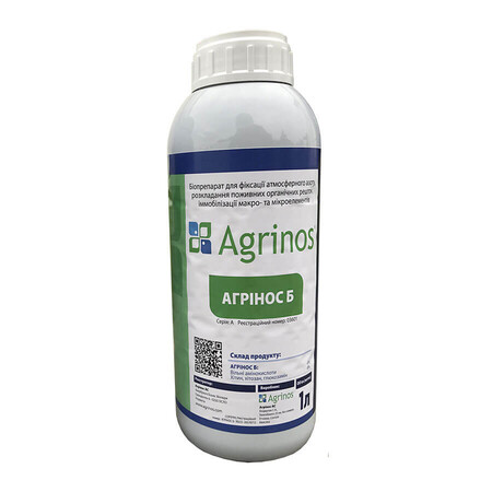Удобрение Агринос-B Agrinos от 1 л, Фасовка: Флакон 1 л | Agriks