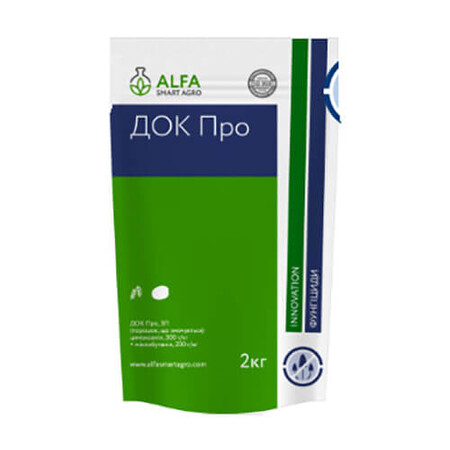 Фунгіцид Док Про Alfa Smart Agro від 6 г, Фасовка: Проф упаковка 1 кг | Agriks