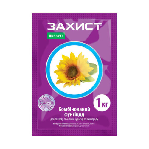 Фунгіцид Захист UKRAVIT від 7,5 г, Фасовка: Проф упаковка 1 кг | Agriks