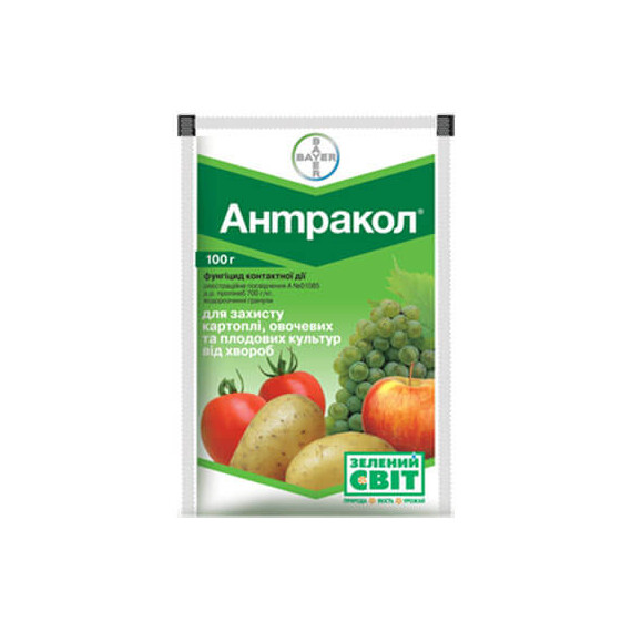Антракол 70 WP Bayer 100 г, Фасовка: Средняя упаковка 100 г | Agriks