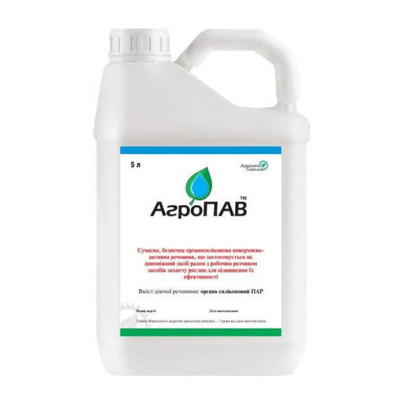 Адъювант Агропав Агрохимические Технологии 5 л, Фасовка: Канистра 5 л | Agriks