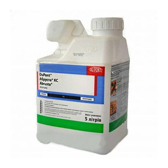Фунгіцид Абруста 21 DuPont 5 л, Фасовка: Каністра 5 л | Agriks