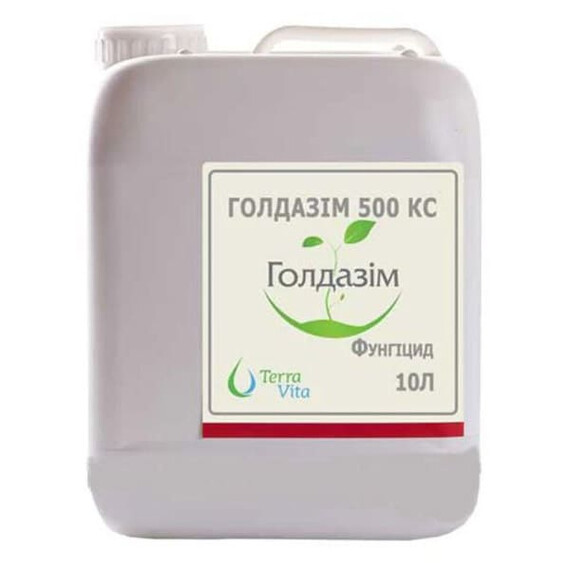 Фунгицид Голдазим 500 КС Terra Vita 10 л, Фасовка: Канистра 10 л | Agriks