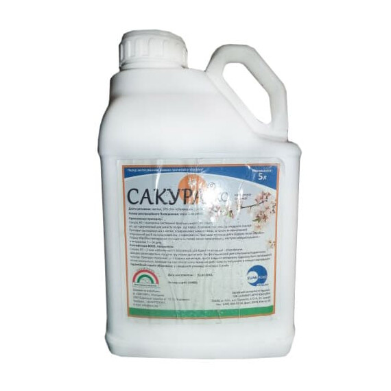 Фунгицид Сакура КС Summit Agro 5 л, Фасовка: Канистра 5 л | Agriks