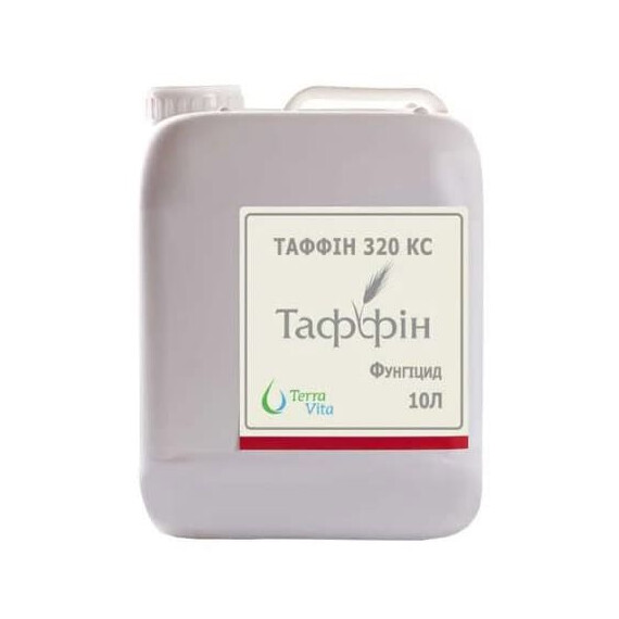 Фунгіцид Таффін 320 КС Terra Vita 10 л, Фасовка: Каністра 10 л | Agriks