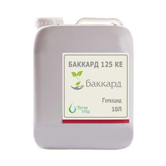Гербицид Баккард 125 КЕ Terra Vita 10 л, Фасовка: Канистра 20 л | Agriks