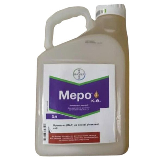 Гербицид Меро 810 EC Bayer CropScience AG 5 л, Фасовка: Канистра 5 л | Agriks