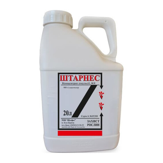 Гербіцид Штарнес КС STEFES 20 л, Фасовка: Каністра 20 л | Agriks