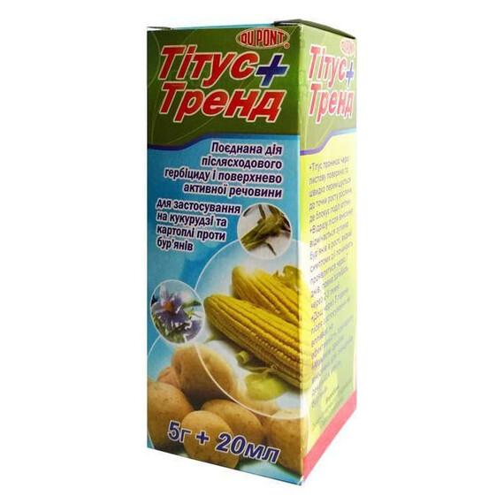 Гербіцид Тітус 5 г + Тренд 20 мл | Agriks
