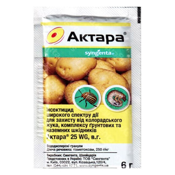 Інсектицид Актара 25WG Syngenta від 1,4 г, Фасовка: Міні упаковка 6 г | Agriks