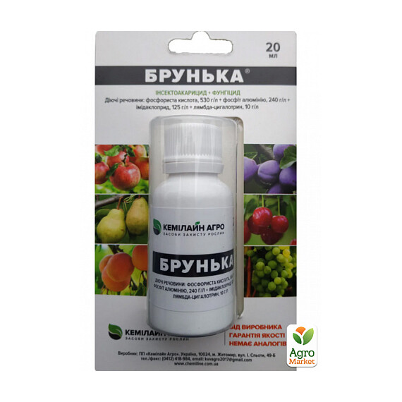 Інсекто-акарицид + фунгіцид Брунька 20 мл | Agriks