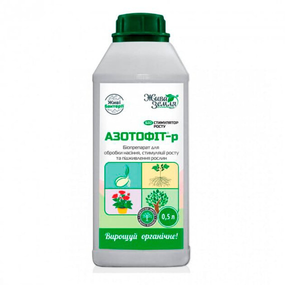 Регулятор роста Азотофит 1 л Жива Земля, Фасовка: Флакон 1 л | Agriks