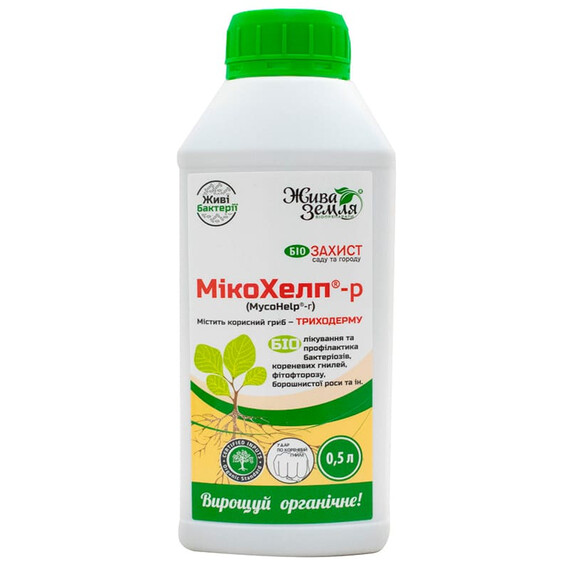 Биофунгицид Микохелп 1 л Жива Земля, Фасовка: Флакон 1 л | Agriks