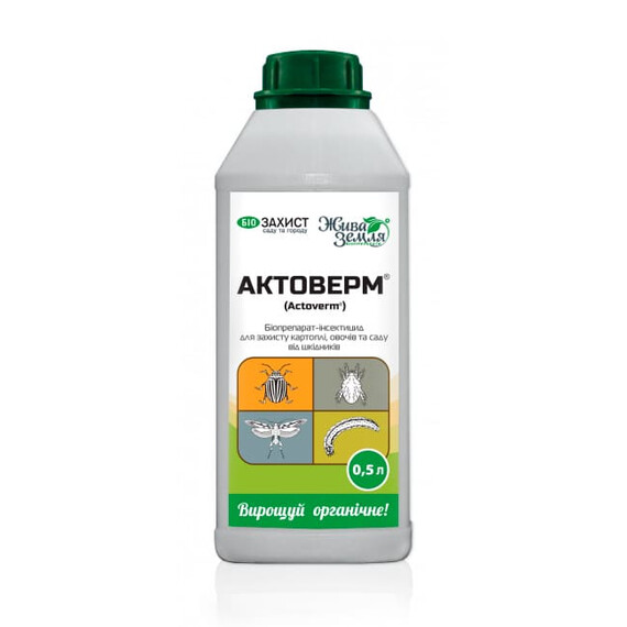 Биоинсектецид Актоверм 1,8 % 1 л Жива Земля, Фасовка: Флакон 1 л | Agriks