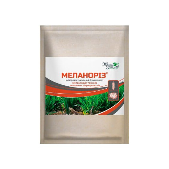 Микоризообразователь детоксикант Меланориз, к 1 кг Жива Земля, Фасовка: Проф упаковка 1 кг | Agriks