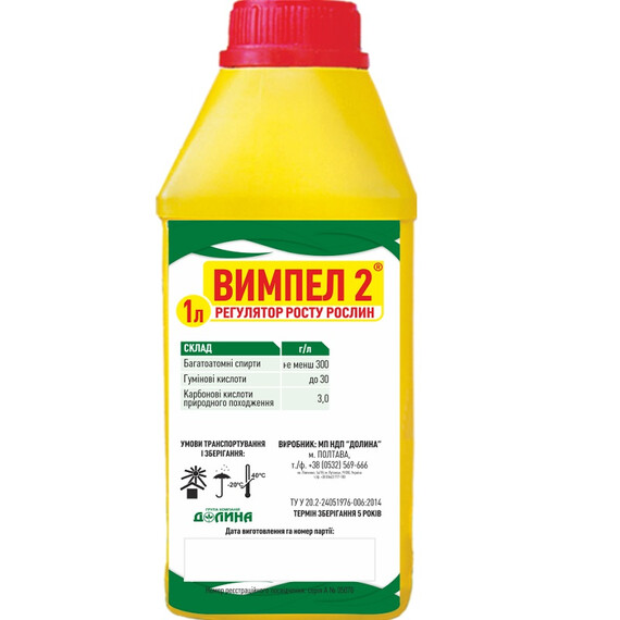 Стимулятор роста Вымпел 2 Долина1 л, Фасовка: Флакон 1 л | Agriks