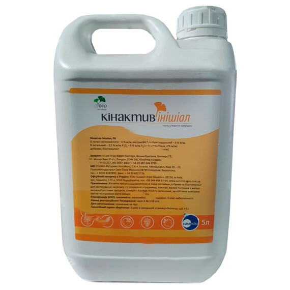 Биостимулятор Кинактив Инишиал РК  Summit Agro 5 л | Agriks