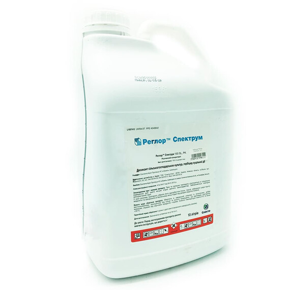 Десикант Реглор Спектрум 150 SL Syngenta 10 л | Agriks