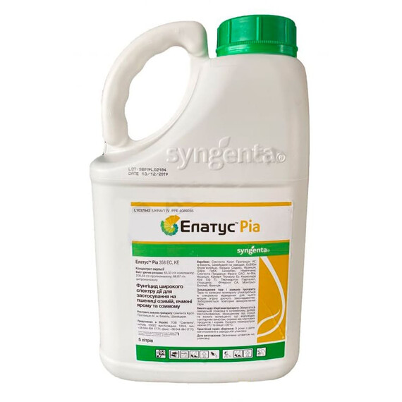 Фунгіцид Елатус Ріа 358 ЄС Syngenta 5 л | Agriks